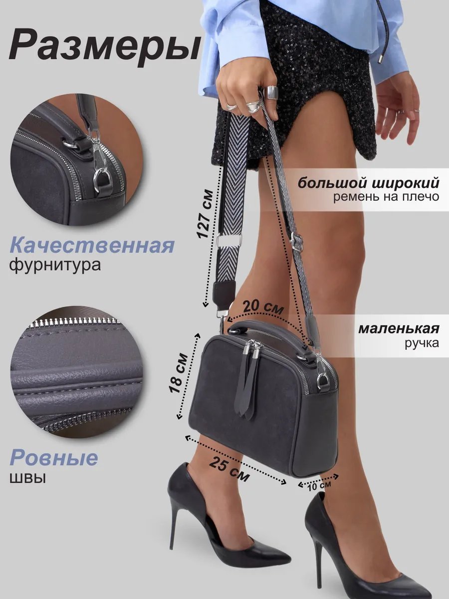 Сумка кросс-боди franco liso экокожа серый купить,NaN