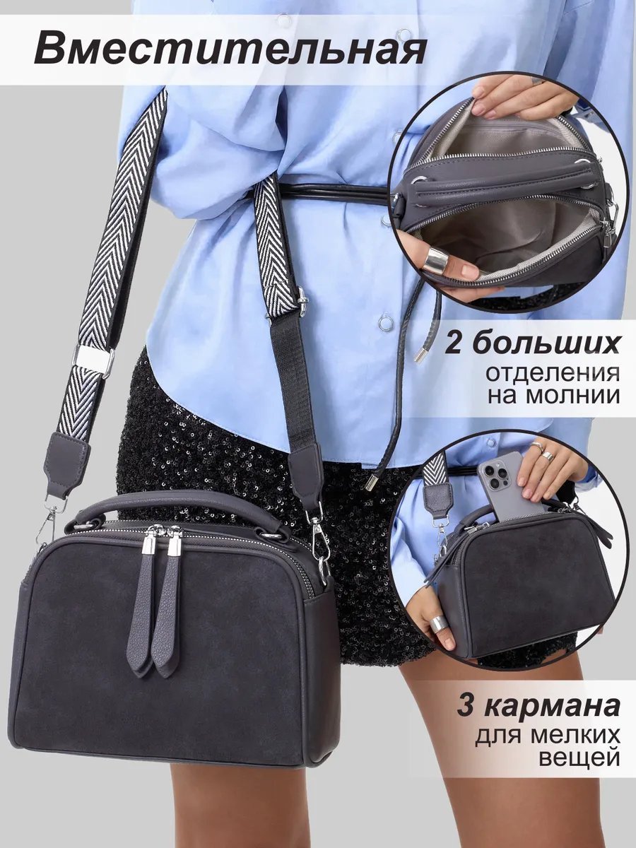 Сумка кросс-боди franco liso экокожа серый купить,NaN