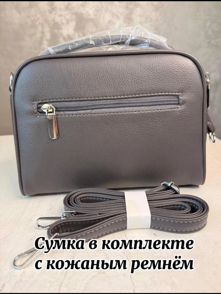 Сумка кросс-боди franco liso экокожа серый купить,NaN