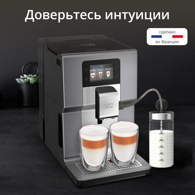 Кофемашина Krups EA 875E10 серебристая