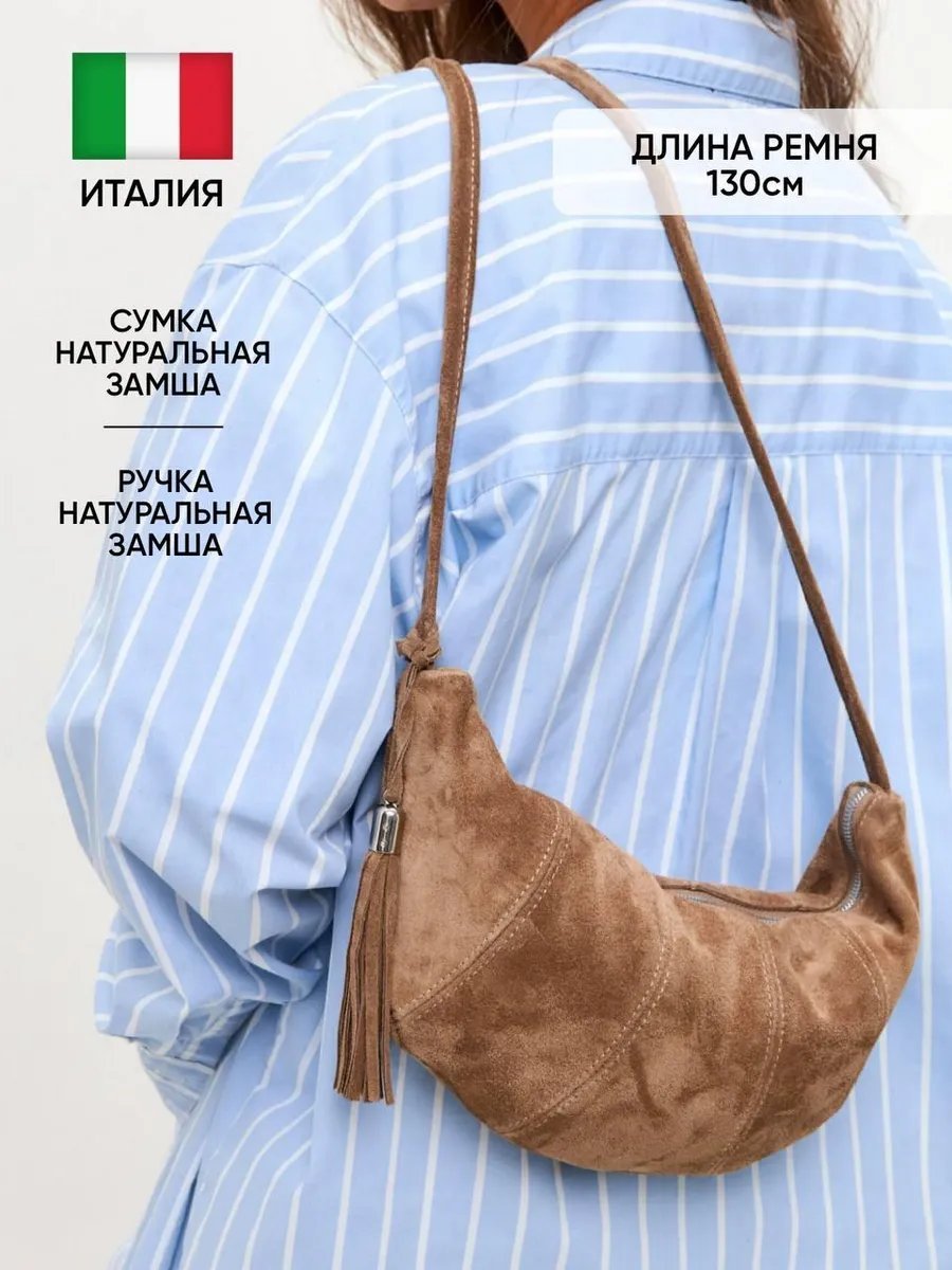 Клатч Vitapelle натуральная кожа желтый купить,NaN
