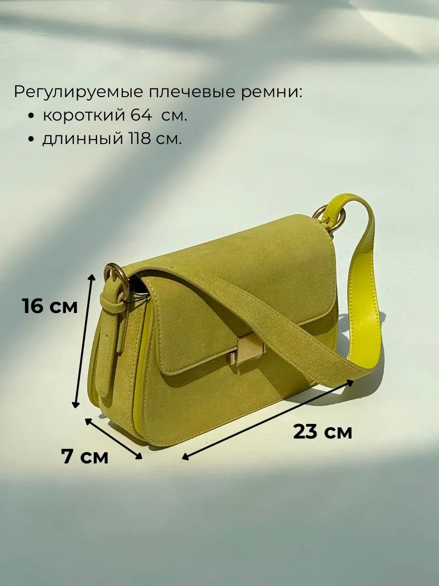 Сумка багет Sh-N натуральная кожа желтый купить,NaN