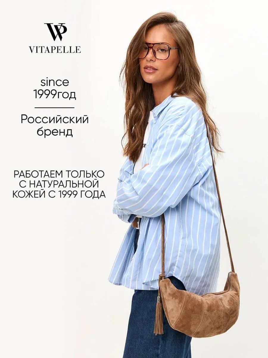 Клатч Vitapelle натуральная кожа желтый купить,NaN