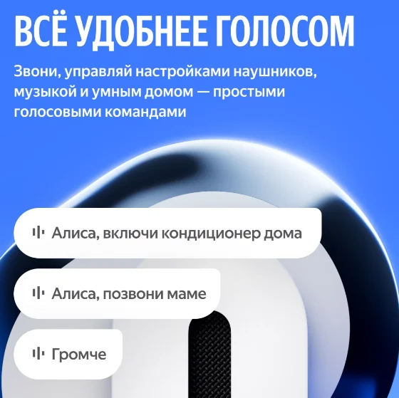 Наушники Яндекс Дропс YNDX-00150BLK Black