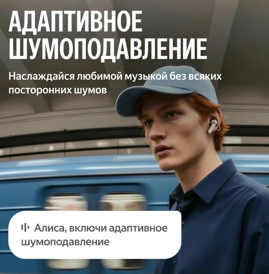 Наушники Яндекс Дропс YNDX-00150BLK Black