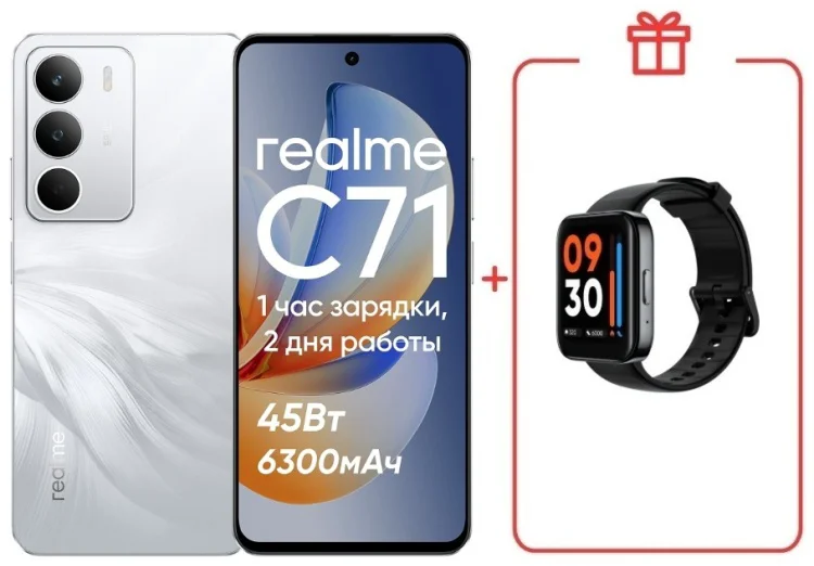 Смартфон Realme С71 6 ГБ/128 ГБ белый + подарок купить,NaN