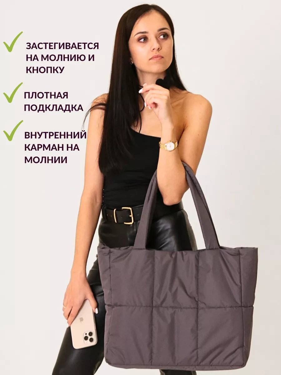 Сумка шоппер MT.Style полиэстер серый купить,NaN