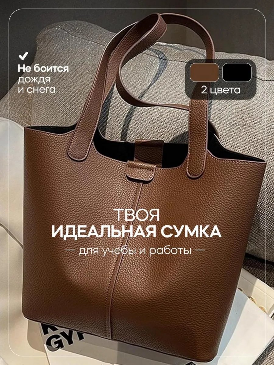 Сумка шоппер Katrins Way полиуретан коричневый