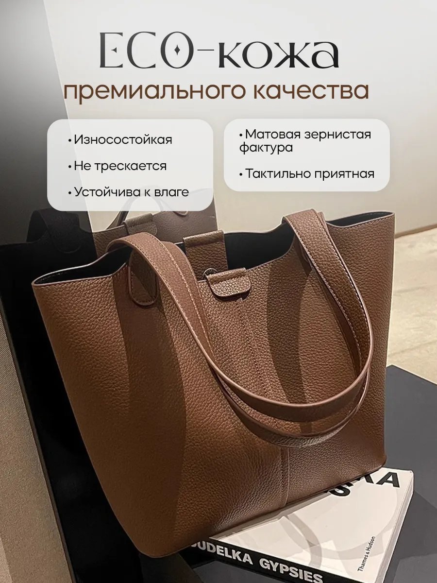Сумка шоппер Katrins Way полиуретан коричневый