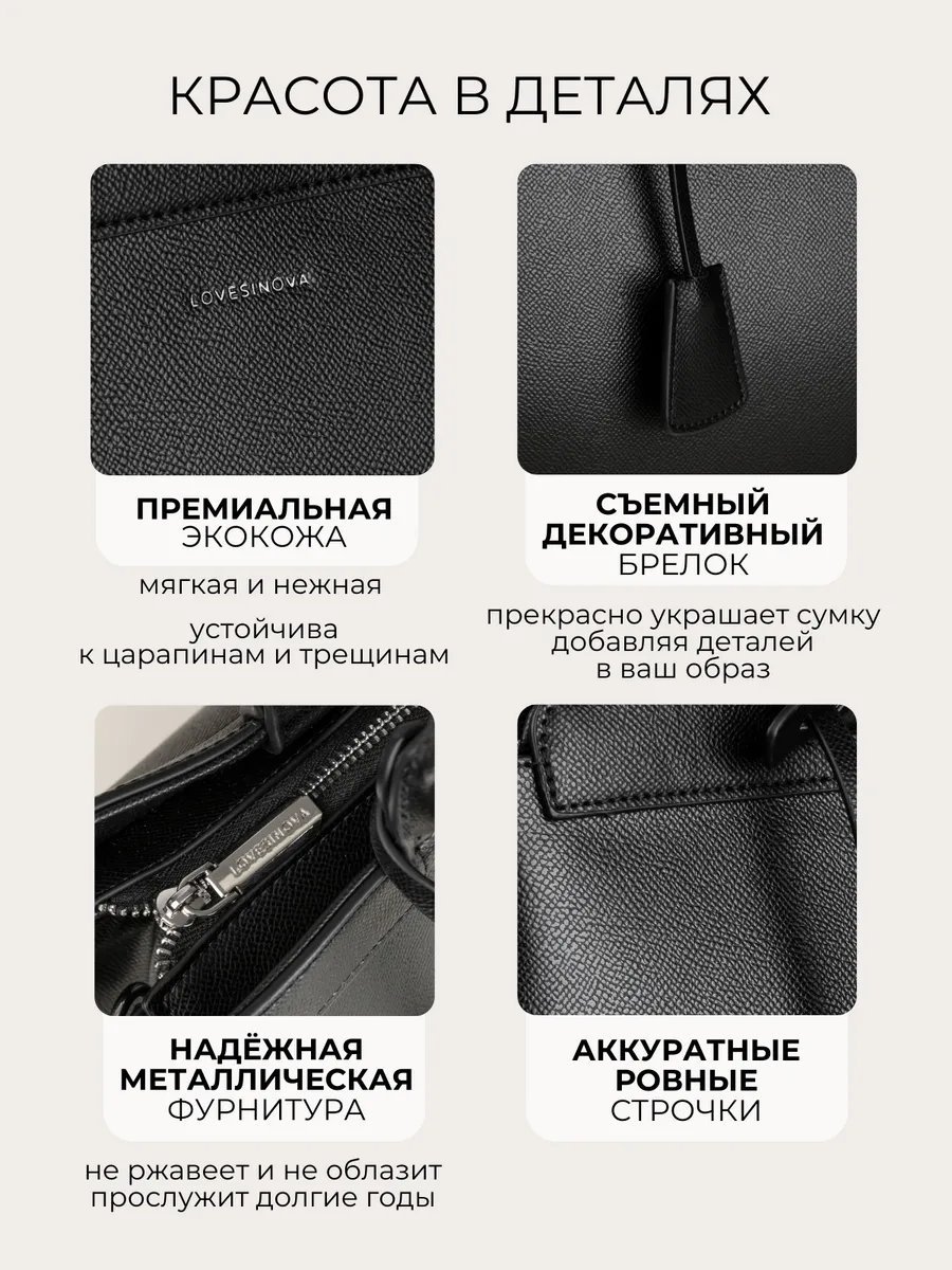 Сумка шоппер JEMOOD экокожа черный