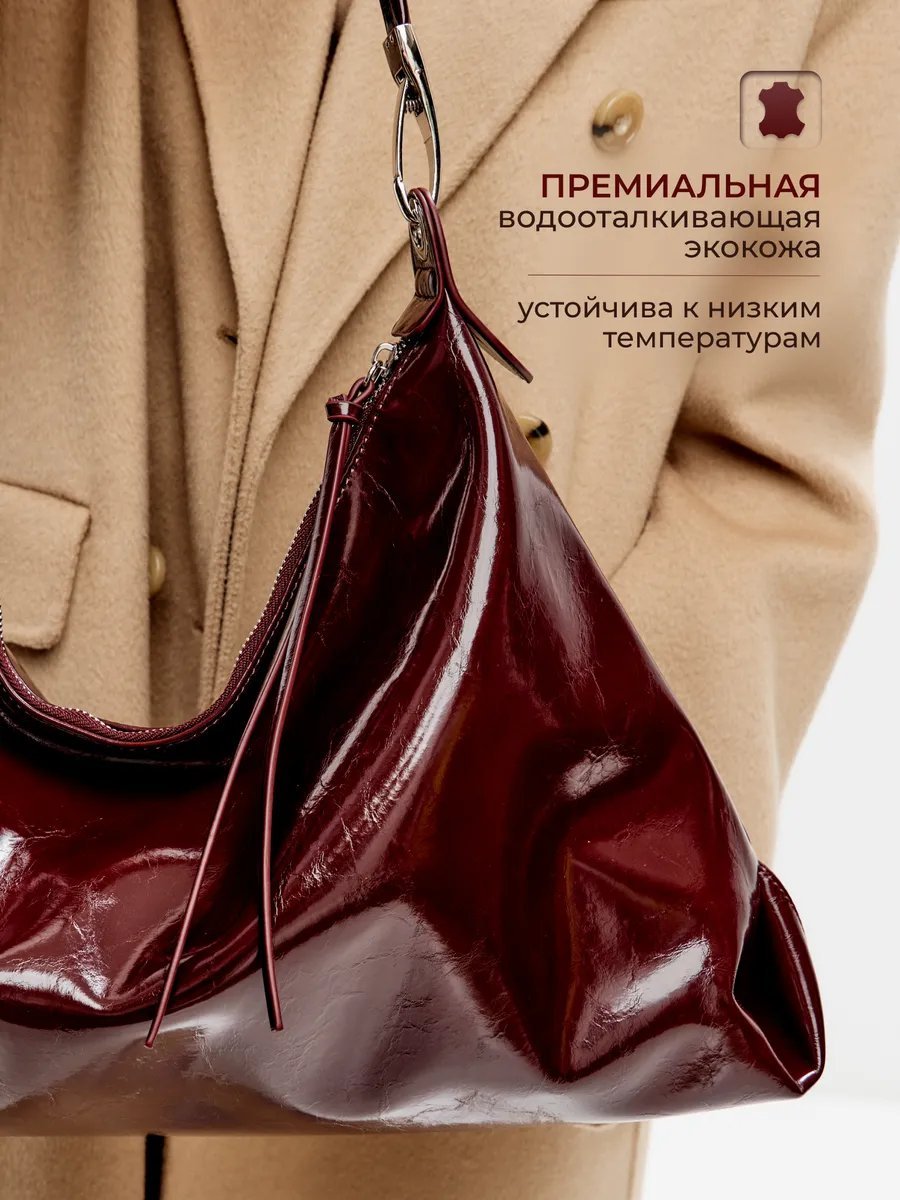 Сумка шоппер LOVESINOVA экокожа красный
