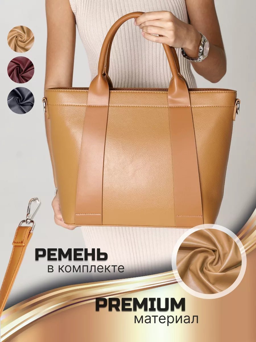 Сумка шоппер Oddio Pelle натуральная кожа коричневый