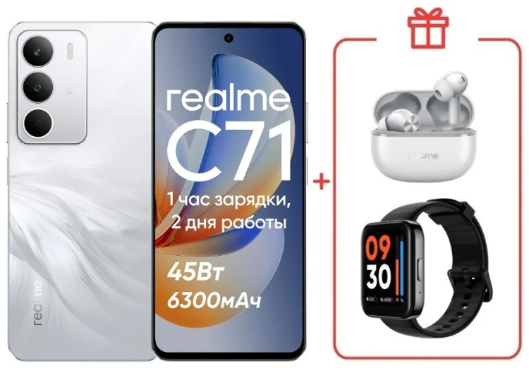 Смартфон Realme С71 6 ГБ/128 ГБ белый + подарок купить,NaN