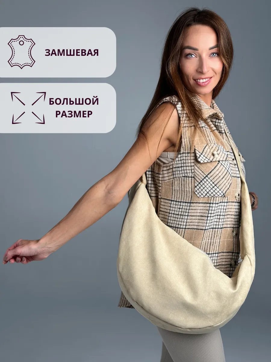 Сумка шоппер MT.Style полиэстер бежевый