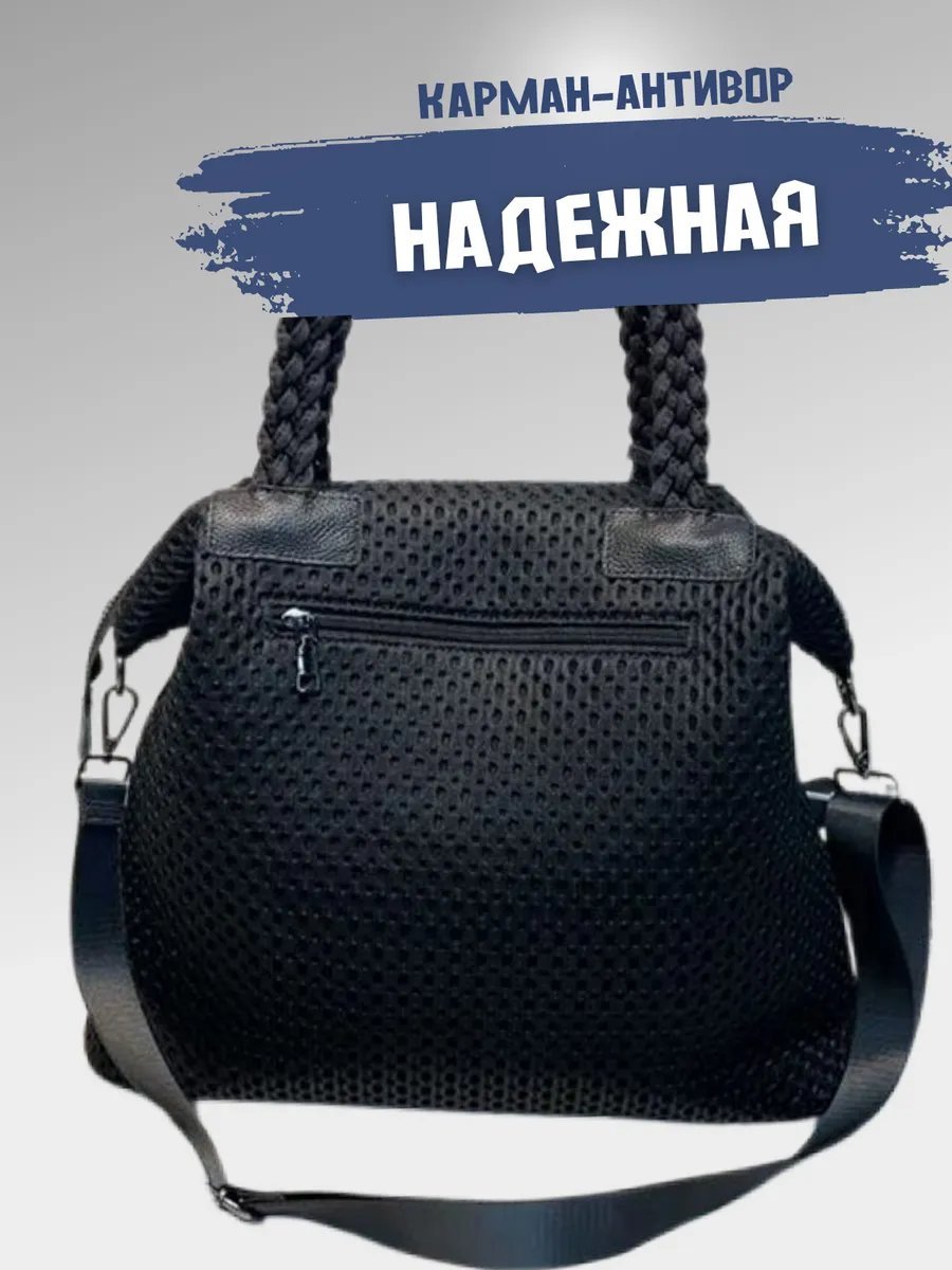 Сумка шоппер БениаминШоп нейлон черный