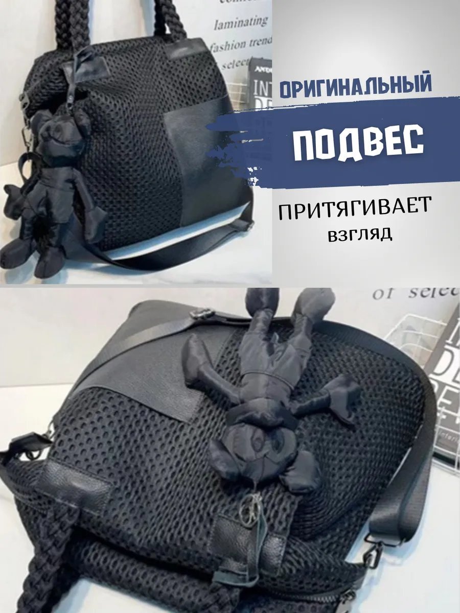 Сумка шоппер БениаминШоп нейлон черный