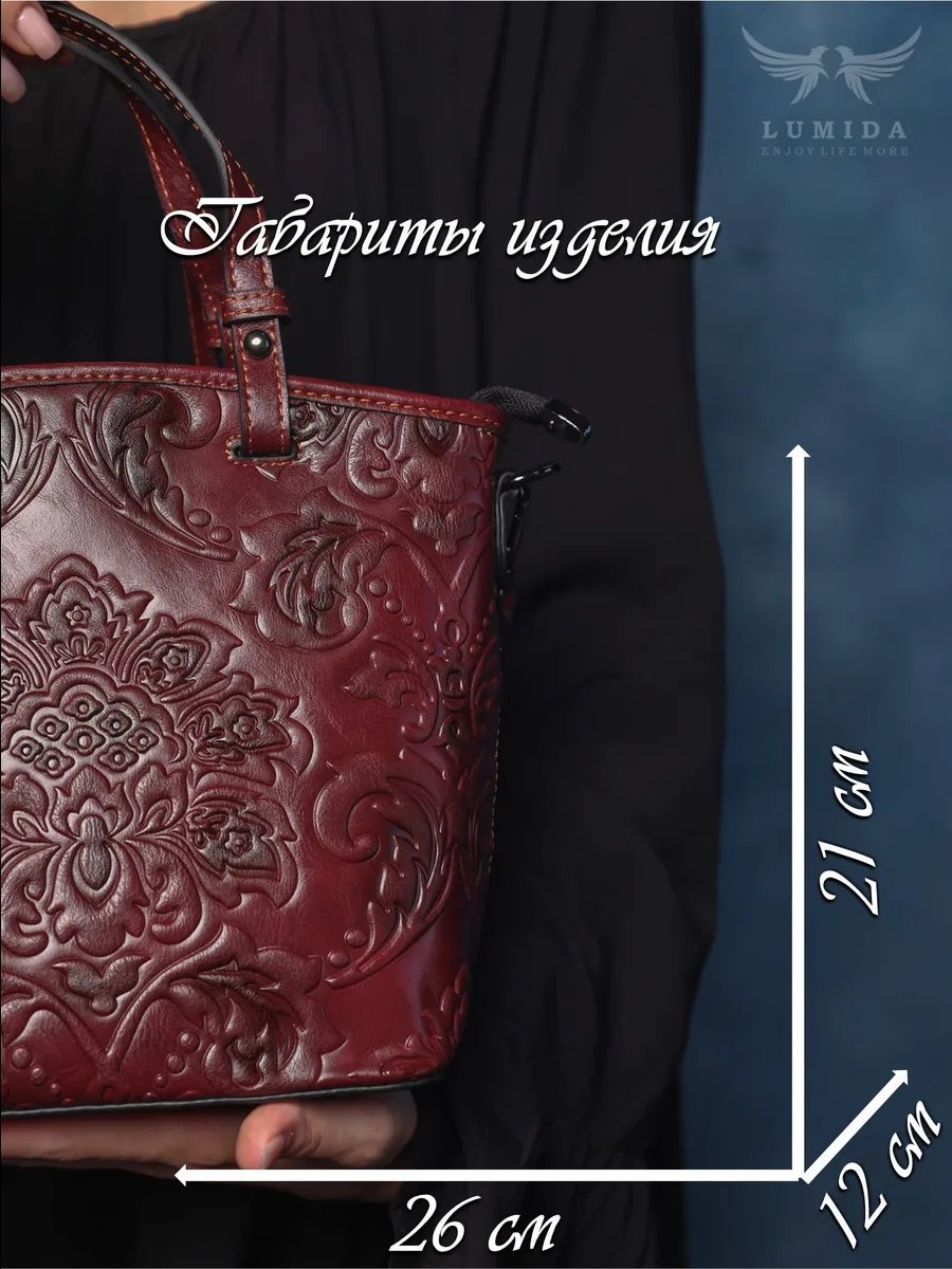 Мини-сумка Lumida натуральная кожа красный купить,NaN