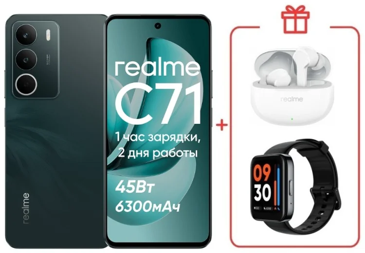 Смартфон Realme С71 6 ГБ/128 ГБ зеленый + подарок купить,NaN