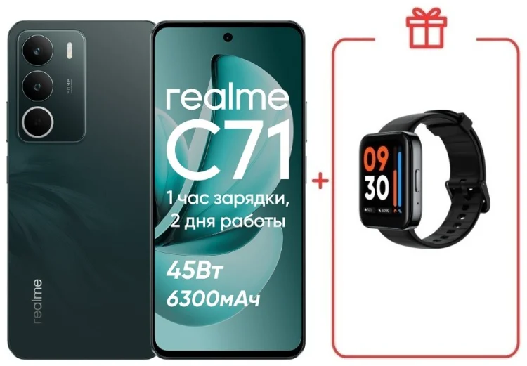 Смартфон Realme С71 6 ГБ/128 ГБ зеленый + подарок купить,NaN