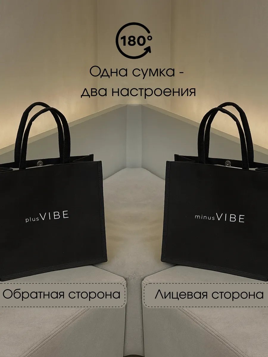 Сумка шоппер Bolso de Senora полиэстер черный купить,NaN
