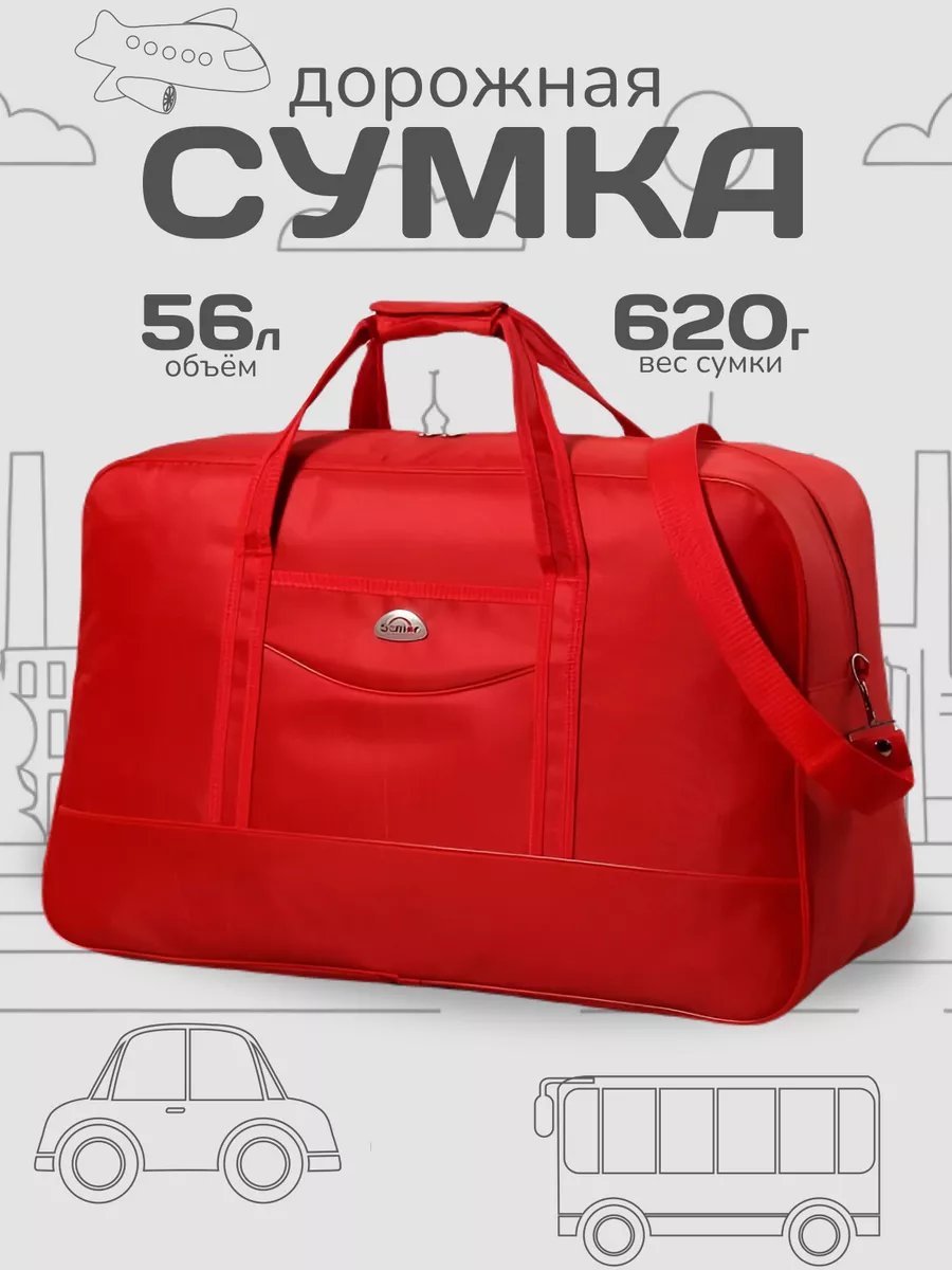 Мини-сумка SVAShop оксфорд красный купить,NaN