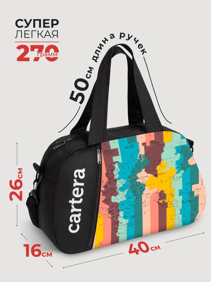 Мини-сумка cartera спанбонд черный купить,NaN
