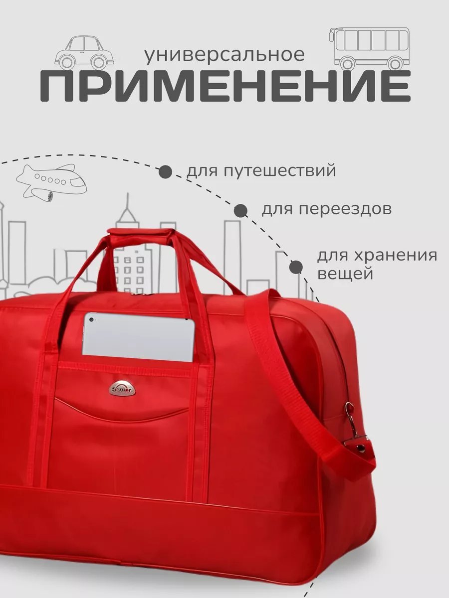 Мини-сумка SVAShop оксфорд красный купить,NaN