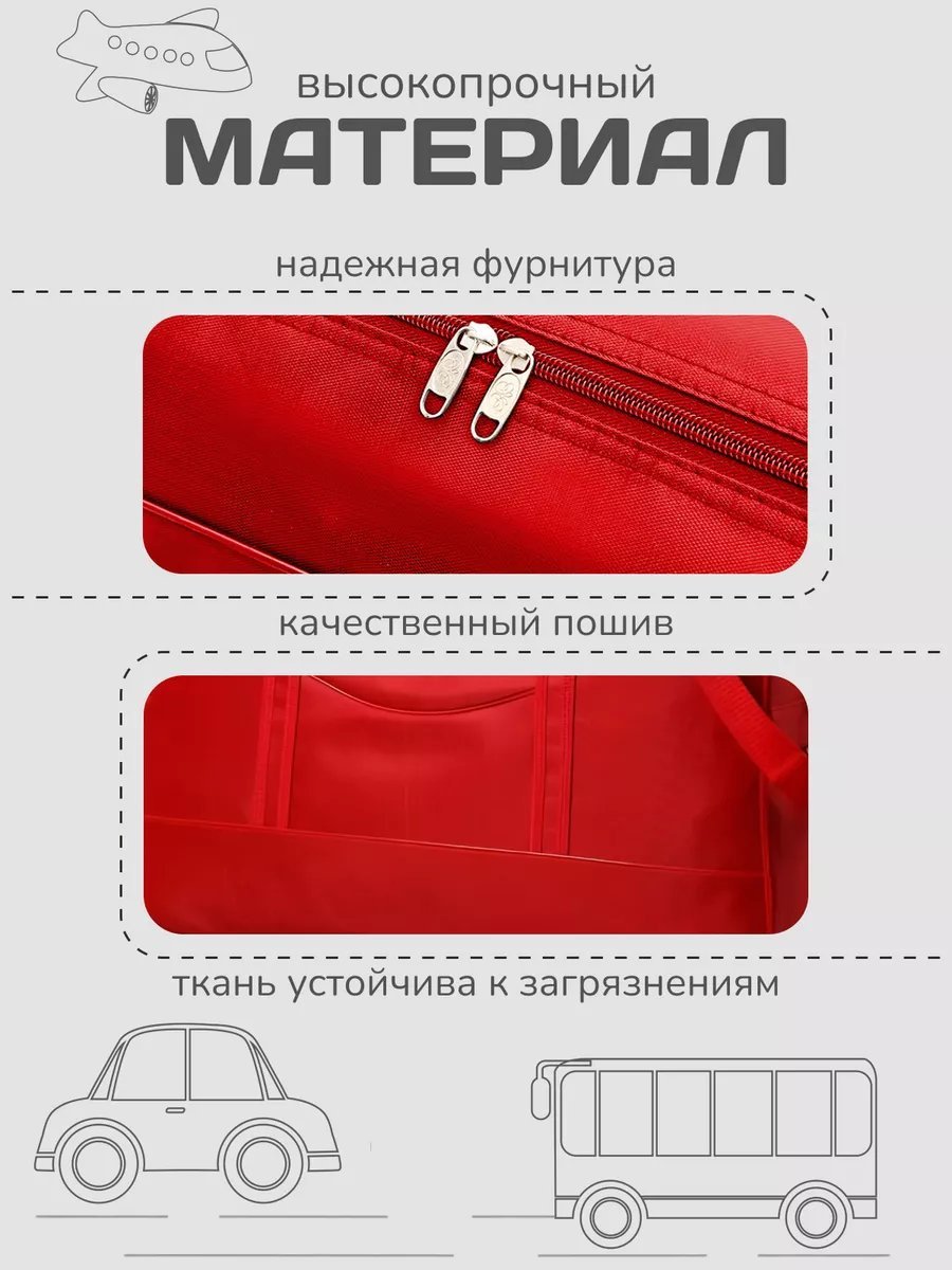 Мини-сумка SVAShop оксфорд красный купить,NaN