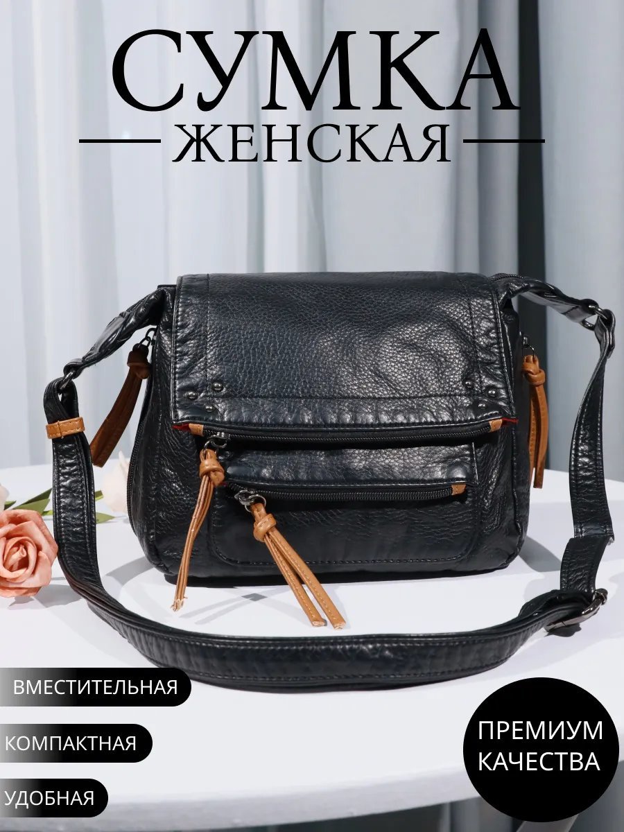 Клатч Lebella экокожа черный купить,NaN
