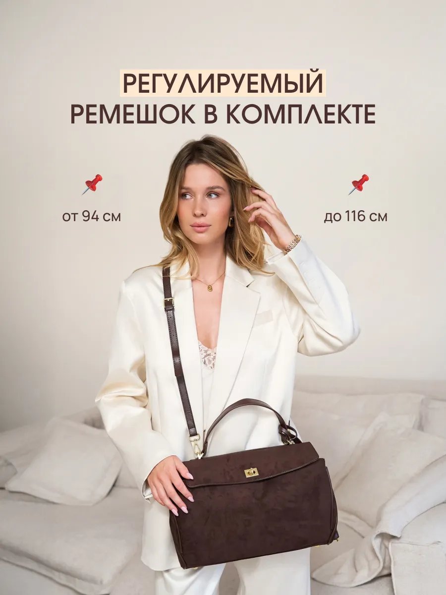 Сумка кросс-боди PIXI BAGS полиэстер коричневый купить,NaN