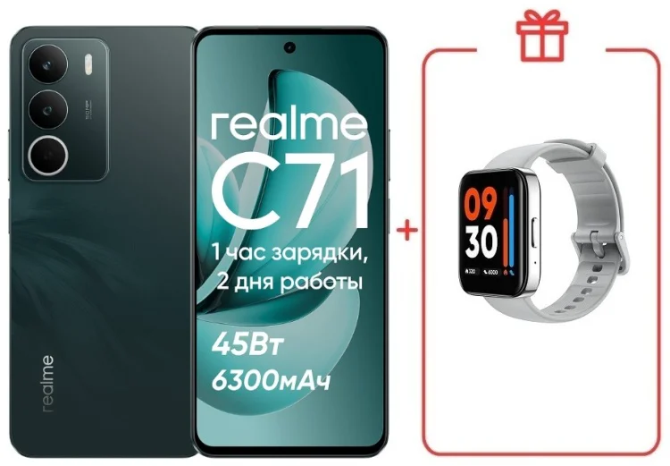 Смартфон Realme С71 6 ГБ/128 ГБ зеленый + подарок купить,NaN