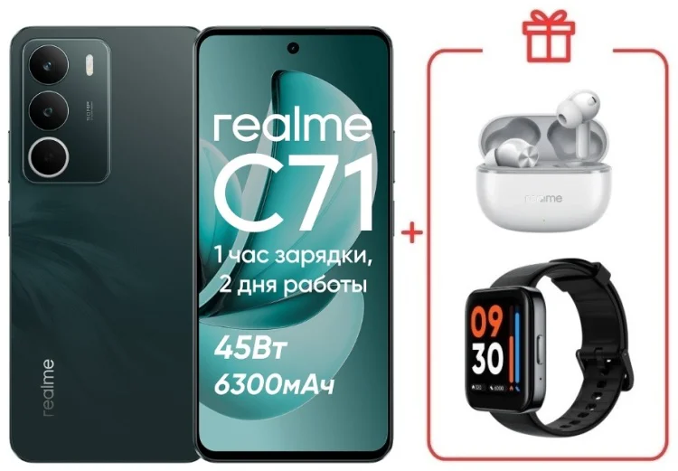 Смартфон Realme С71 6 ГБ/128 ГБ зеленый + подарок купить,NaN
