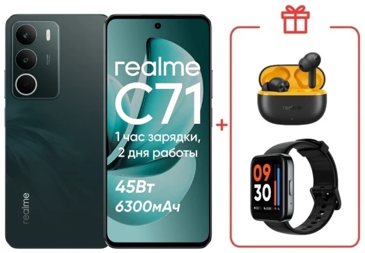 Смартфон Realme С71 6 ГБ/128 ГБ зеленый + подарок купить,NaN