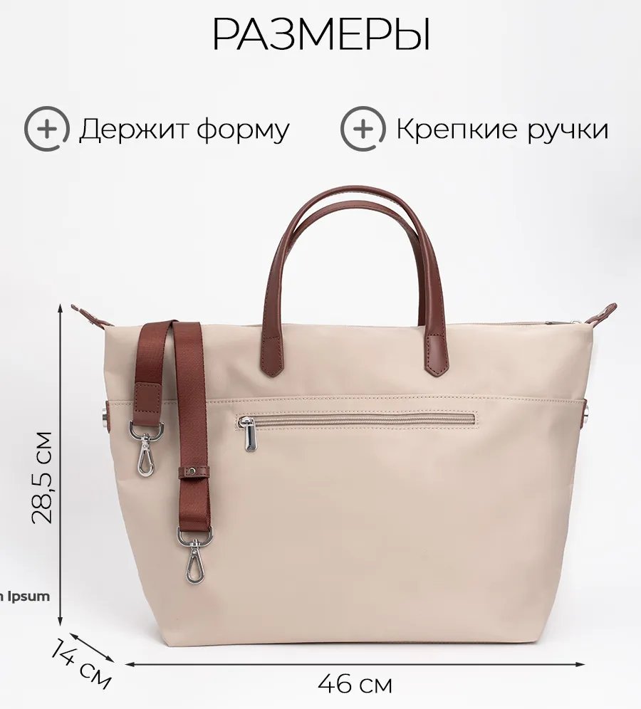 Сумка шоппер Connie & Bonnie искусственная кожа бежевый