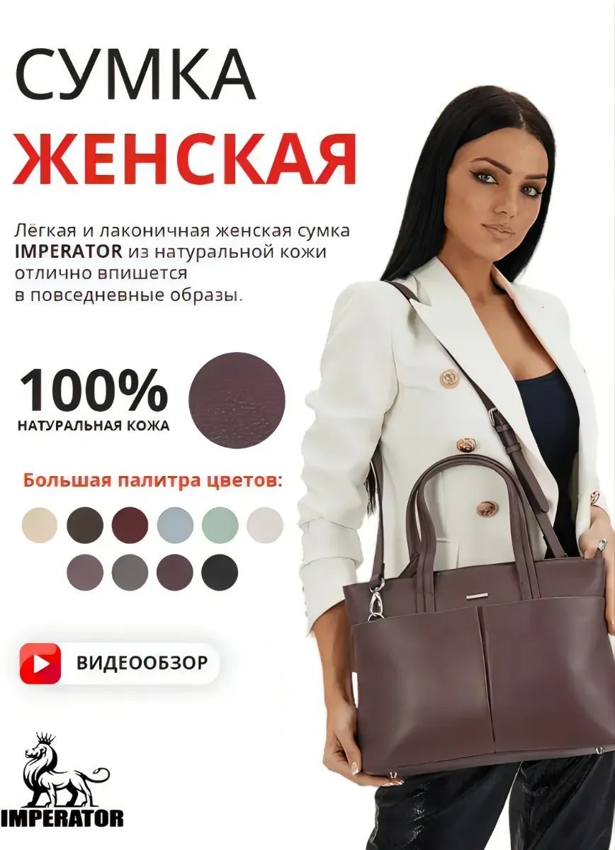 Мини-сумка Imperator umbrella натуральная кожа фиолетовый