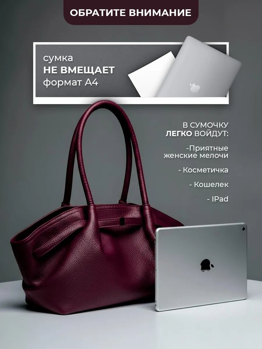 Сумка тоут Aleray экокожа красный