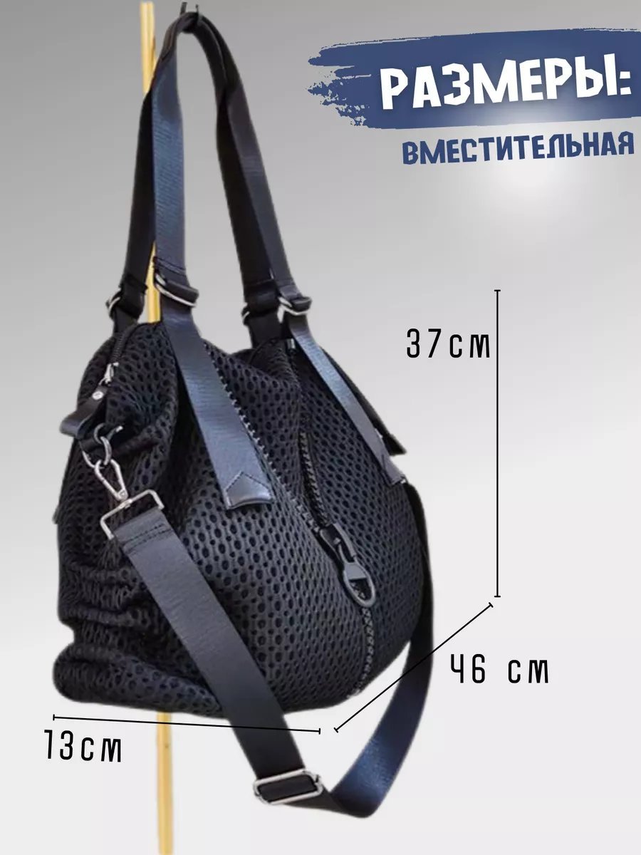 Сумка шоппер БениаминШоп нейлон черный