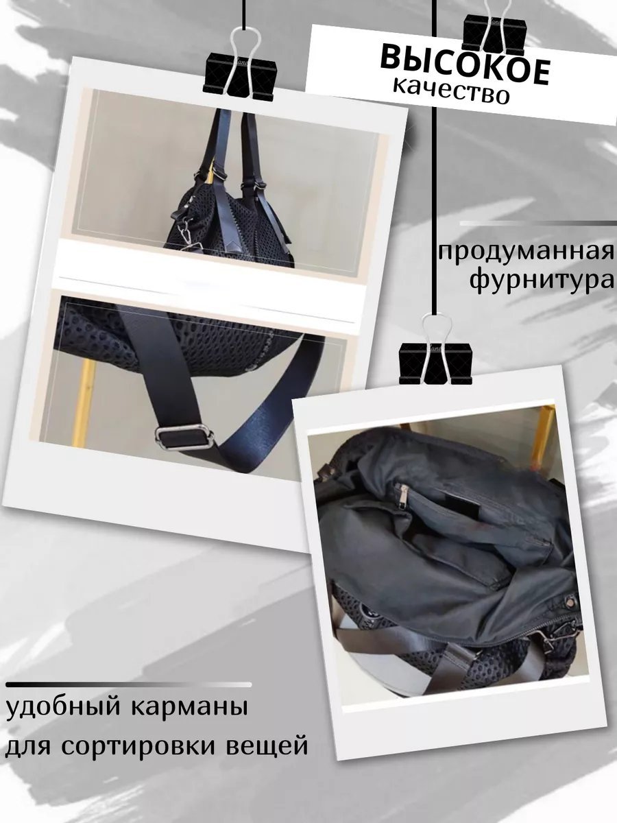 Сумка шоппер БениаминШоп нейлон черный