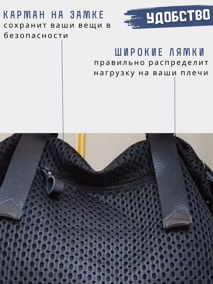 Сумка шоппер БениаминШоп нейлон черный