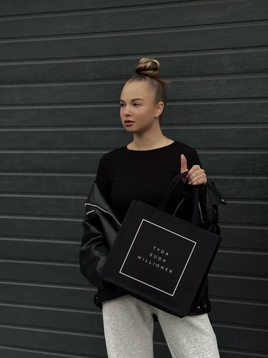 Сумка шоппер Bolso de Senora экокожа черный купить,NaN