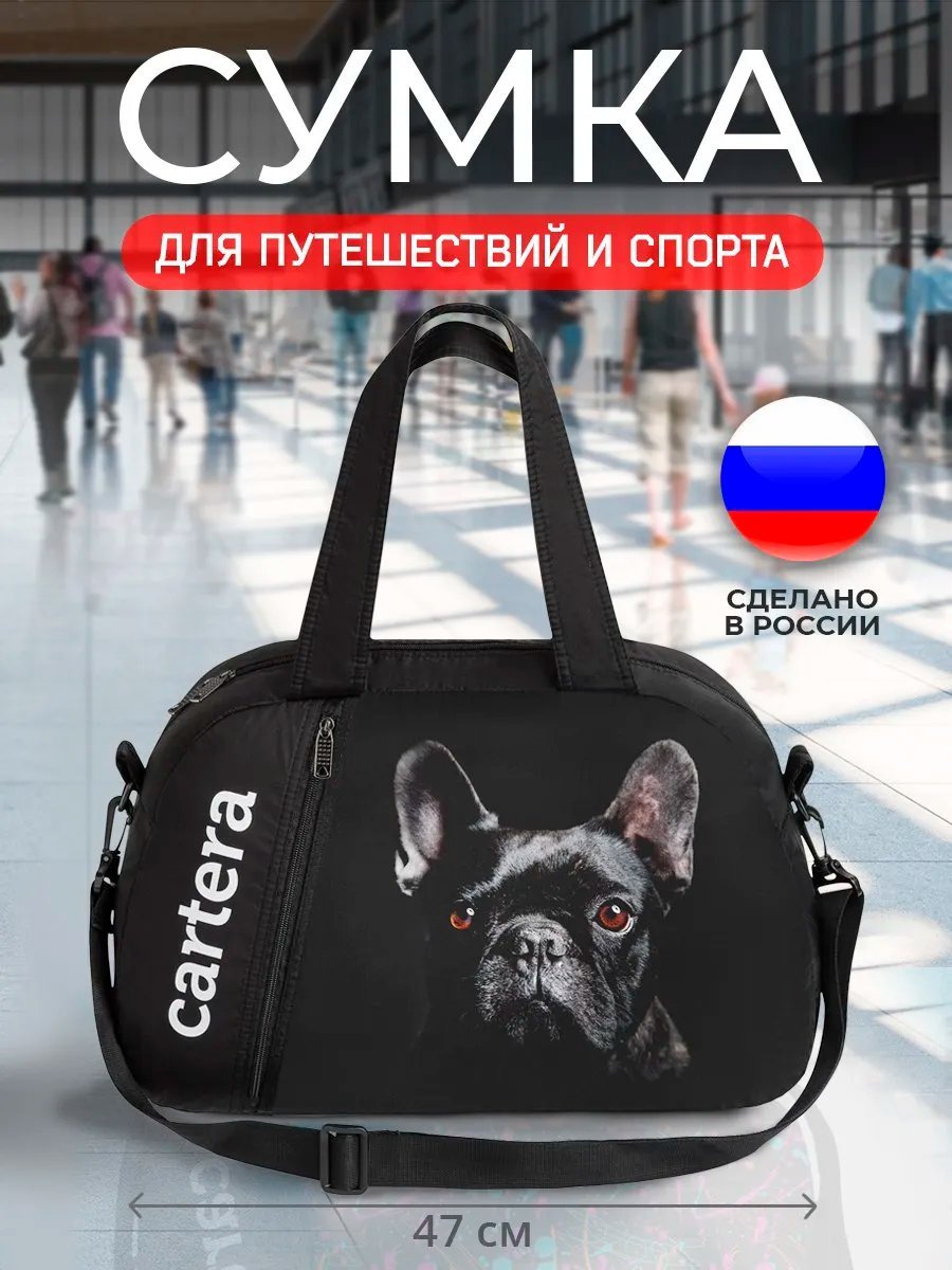 Мини-сумка cartera полиэстер черный купить,NaN