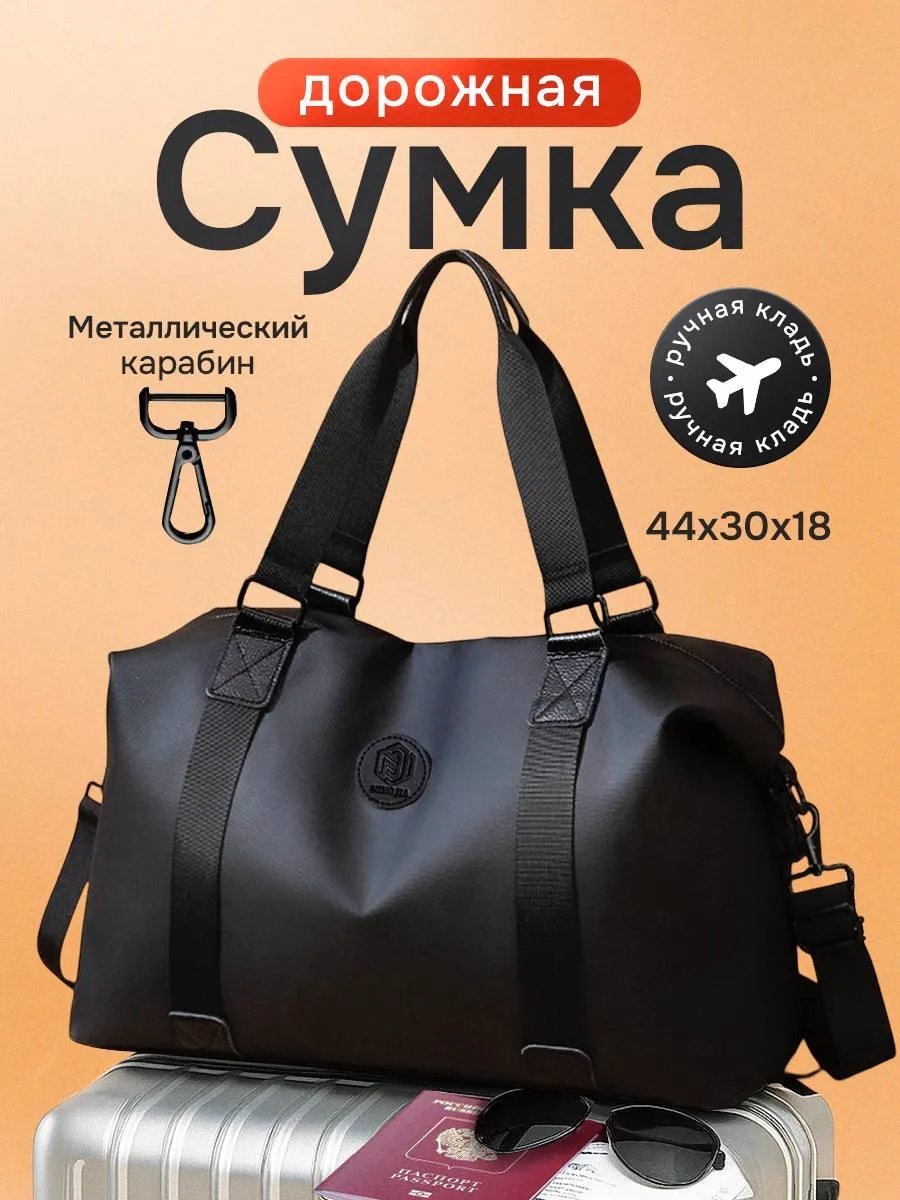 Мини-сумка Jollo экокожа черный купить,NaN