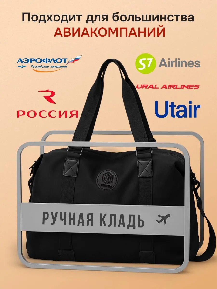 Мини-сумка Jollo экокожа черный купить,NaN