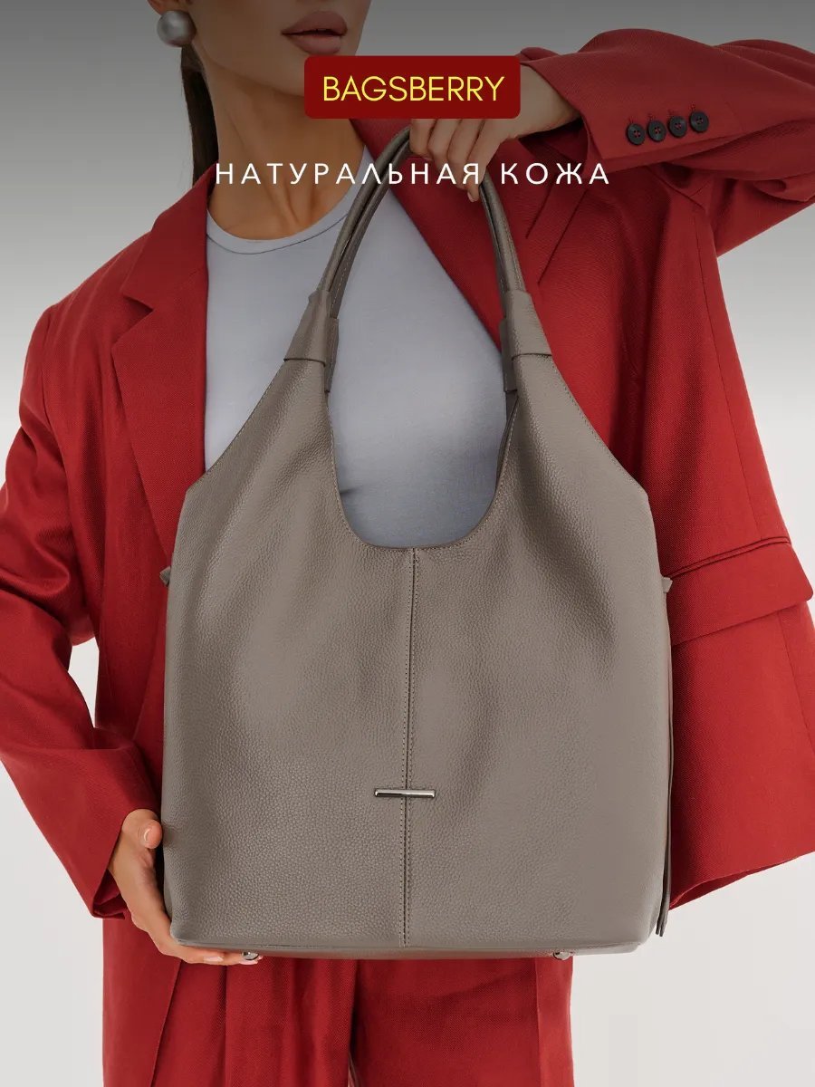 Сумка шоппер Bagsberry натуральная кожа серый купить,NaN