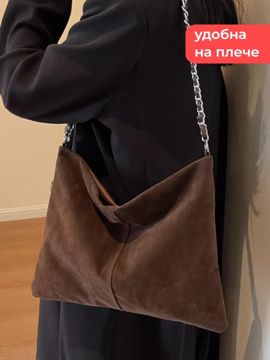 Мини-сумка МОДНЫЕ ТЕНДЕНЦИИ экокожа коричневый купить,NaN