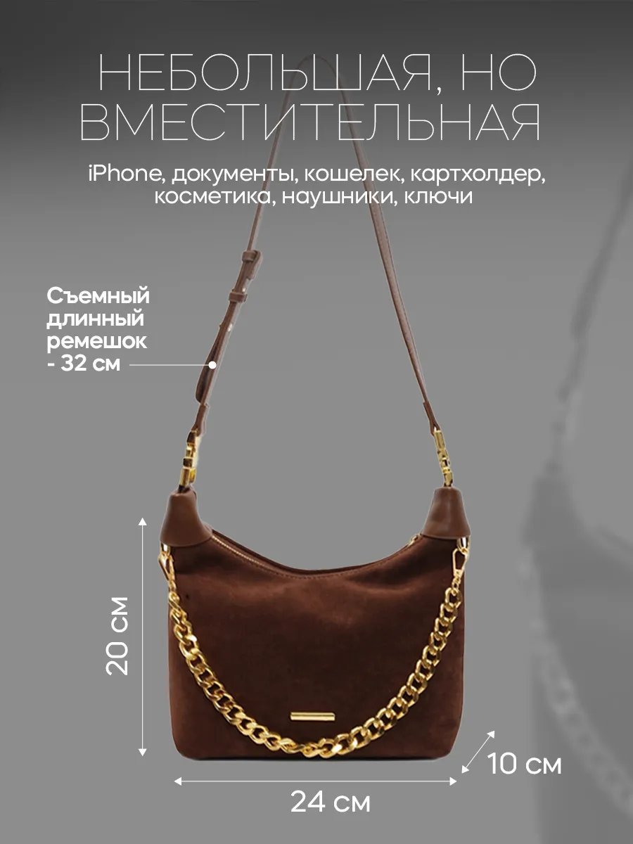 Сумка кросс-боди Katrins Way текстиль коричневый купить,NaN