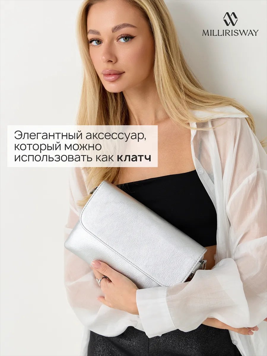 Сумка кросс-боди MILLIRISWAY экокожа серый купить,NaN