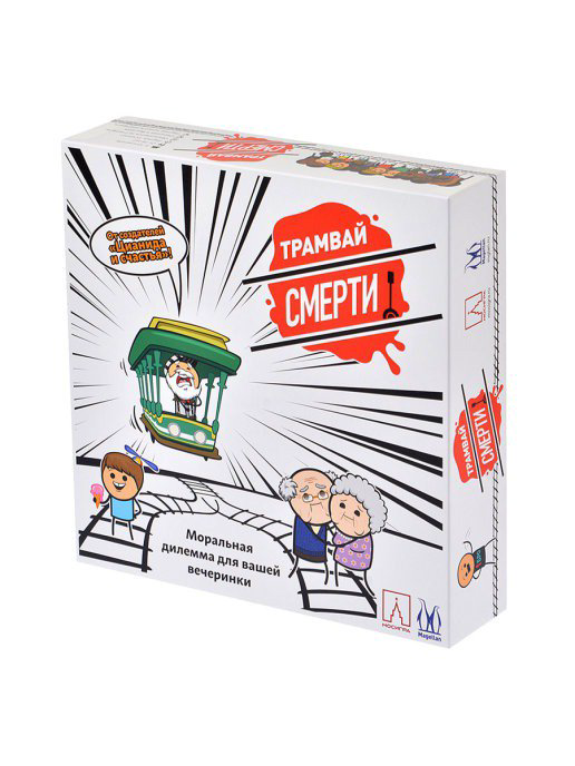 Настольная игра Magellan Трамвай смерти MAG119826 купить,NaN