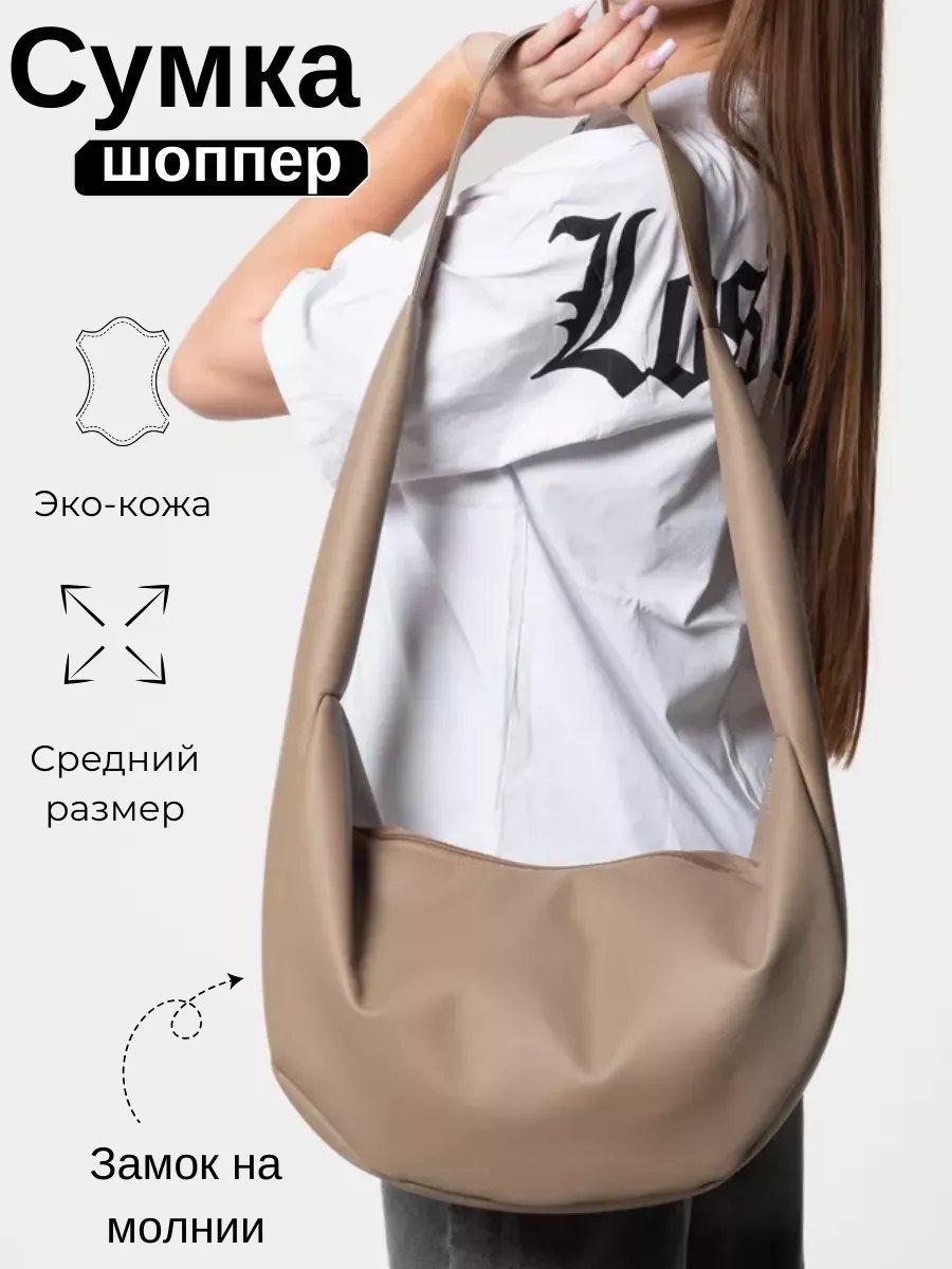 Сумка шоппер MT.Style экокожа желтый