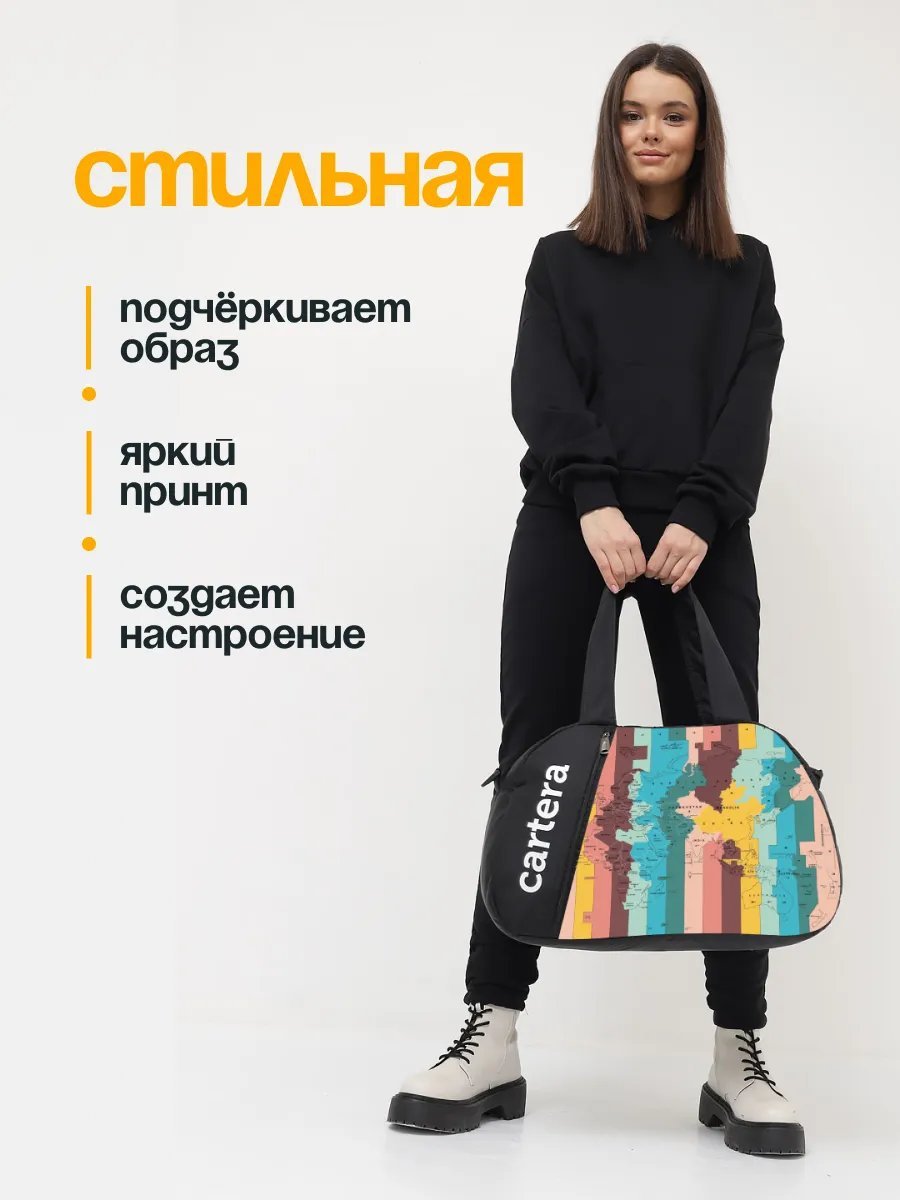Мини-сумка cartera полиэстер черный